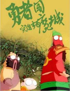 台湾佬香蕉娱乐中文22网